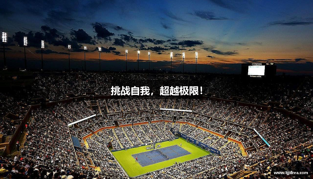 BBIN·宝盈集团(中国)有限公司挑战自我，超越极限！